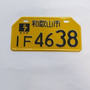 پلاک طرح ژاپن