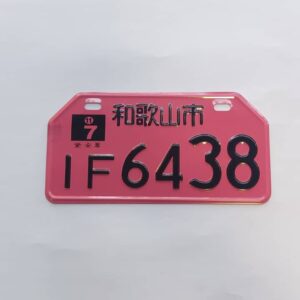 پلاک طرح ژاپن